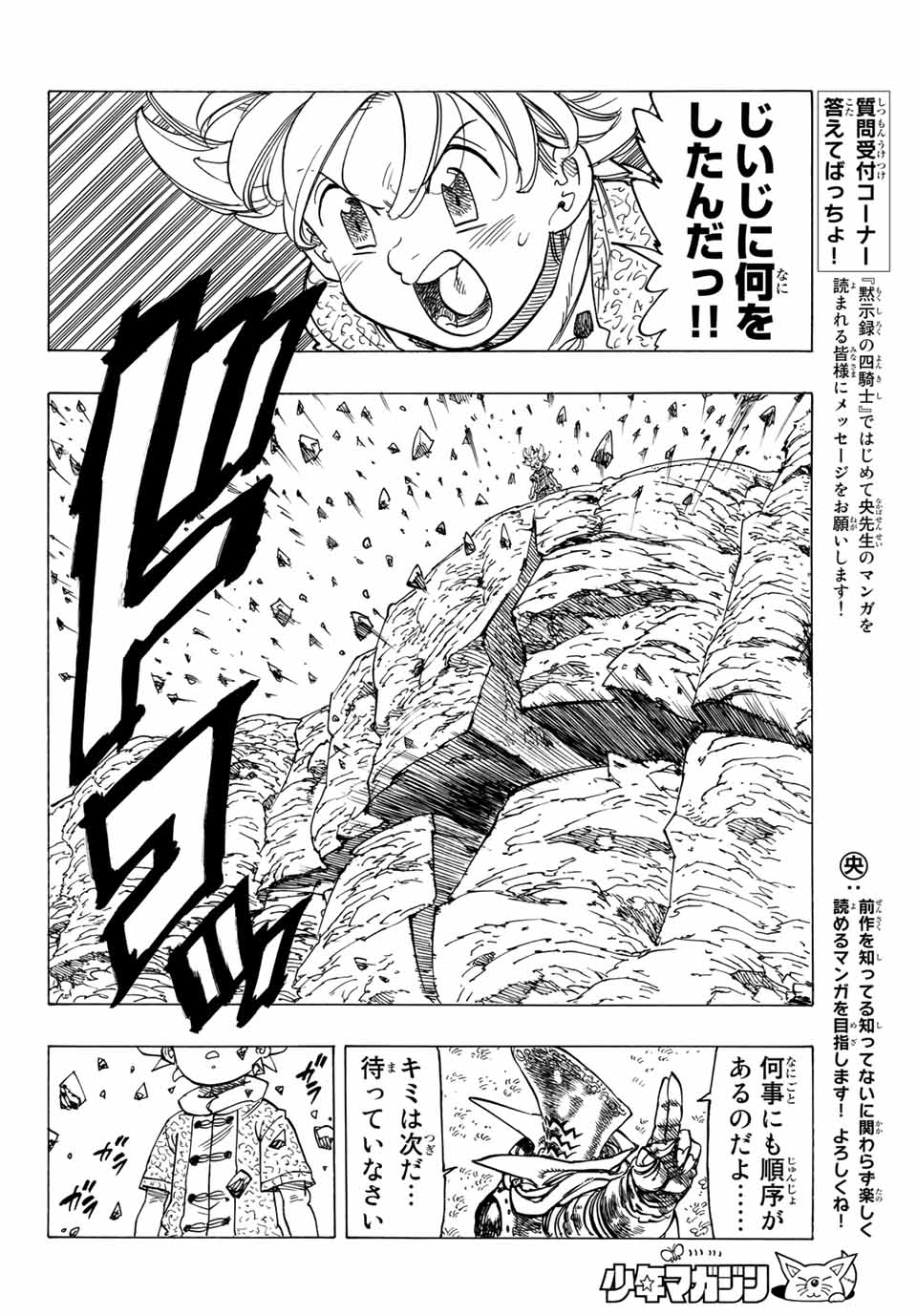 44