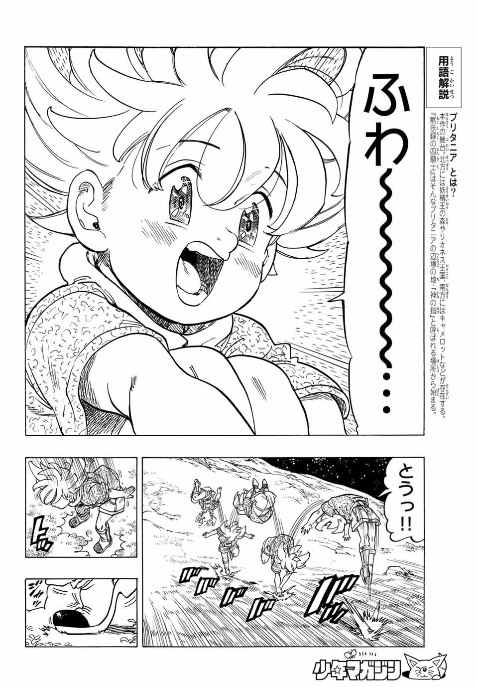 28