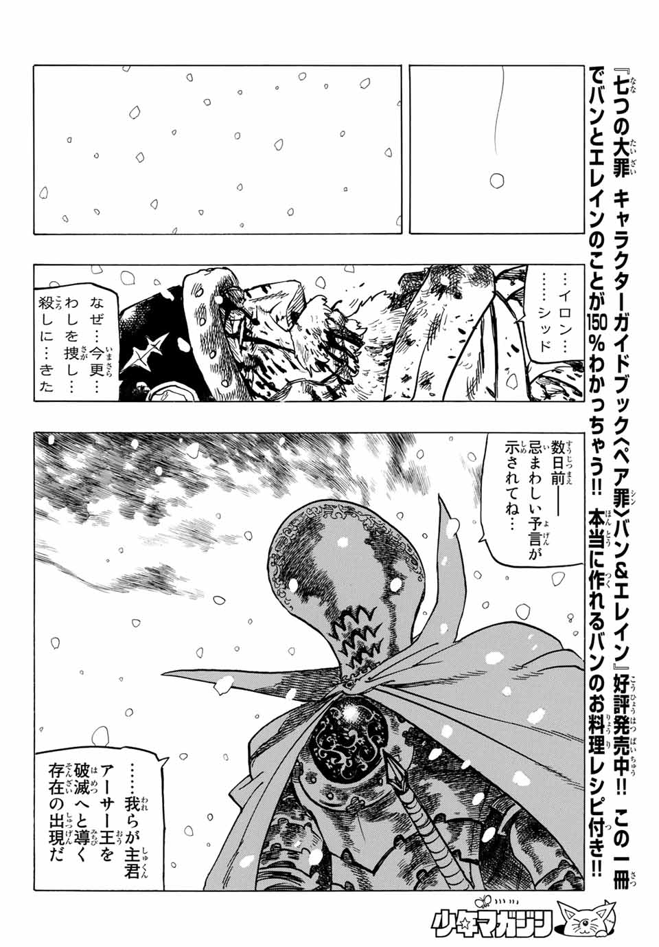 54