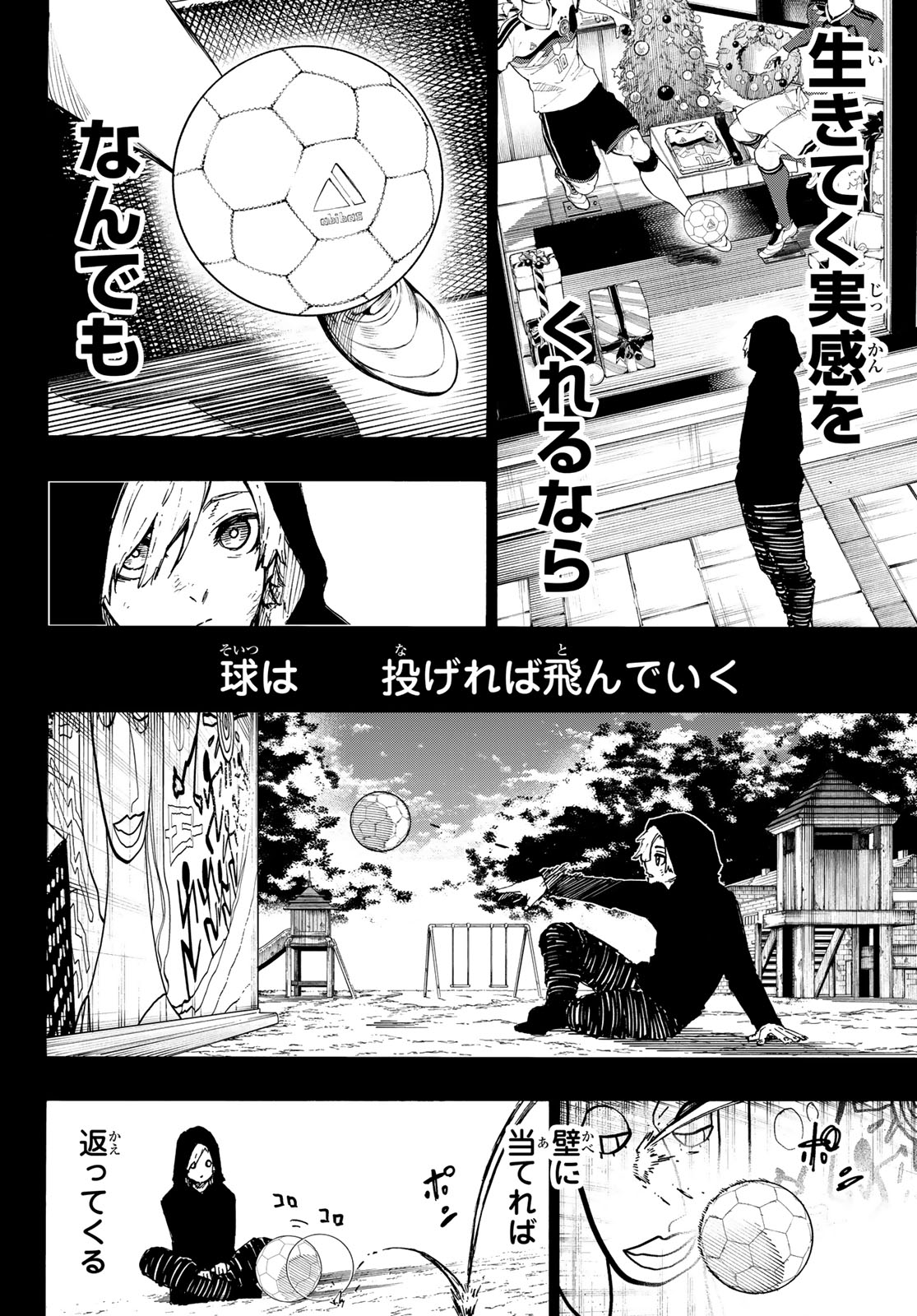 ブルーロック - raw - 第260話 - https://jpee.aabb.to/JPEE/143789/0fipz3mgx2k.jpg