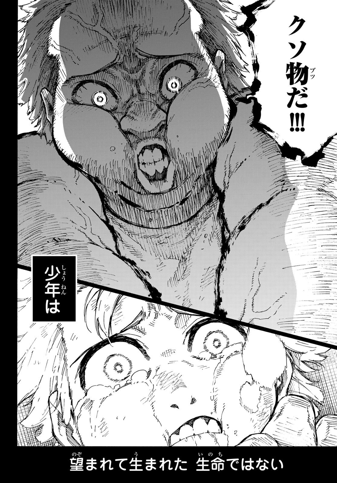 ブルーロック - raw - 第260話 - https://jpee.aabb.to/JPEE/143789/rsnxrvoumkg.jpg