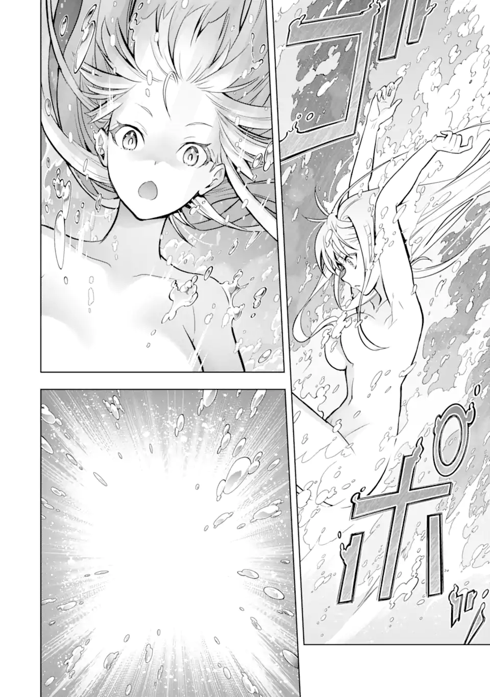 ここは俺に任せて先に行けと言ってから10年がたったら伝説になっていた。 - raw - 第38.5話 - https://jpee.aabb.to/JPEE/143814/or2aimgmcw2.jpg