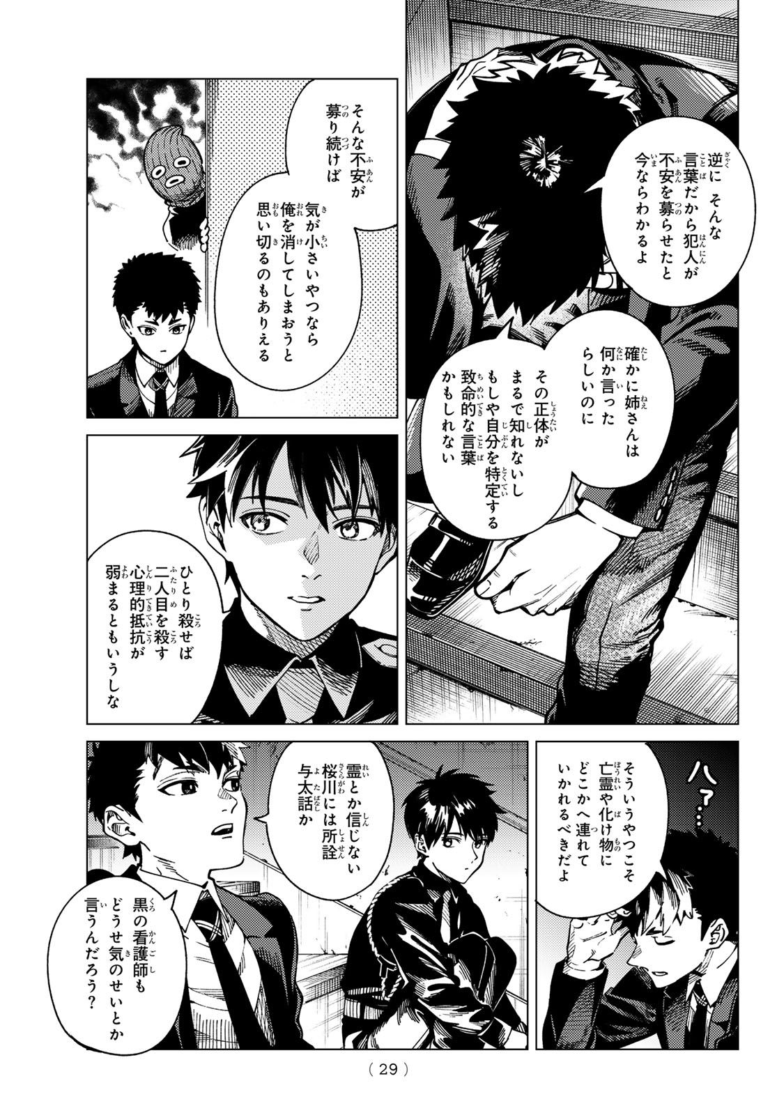 26