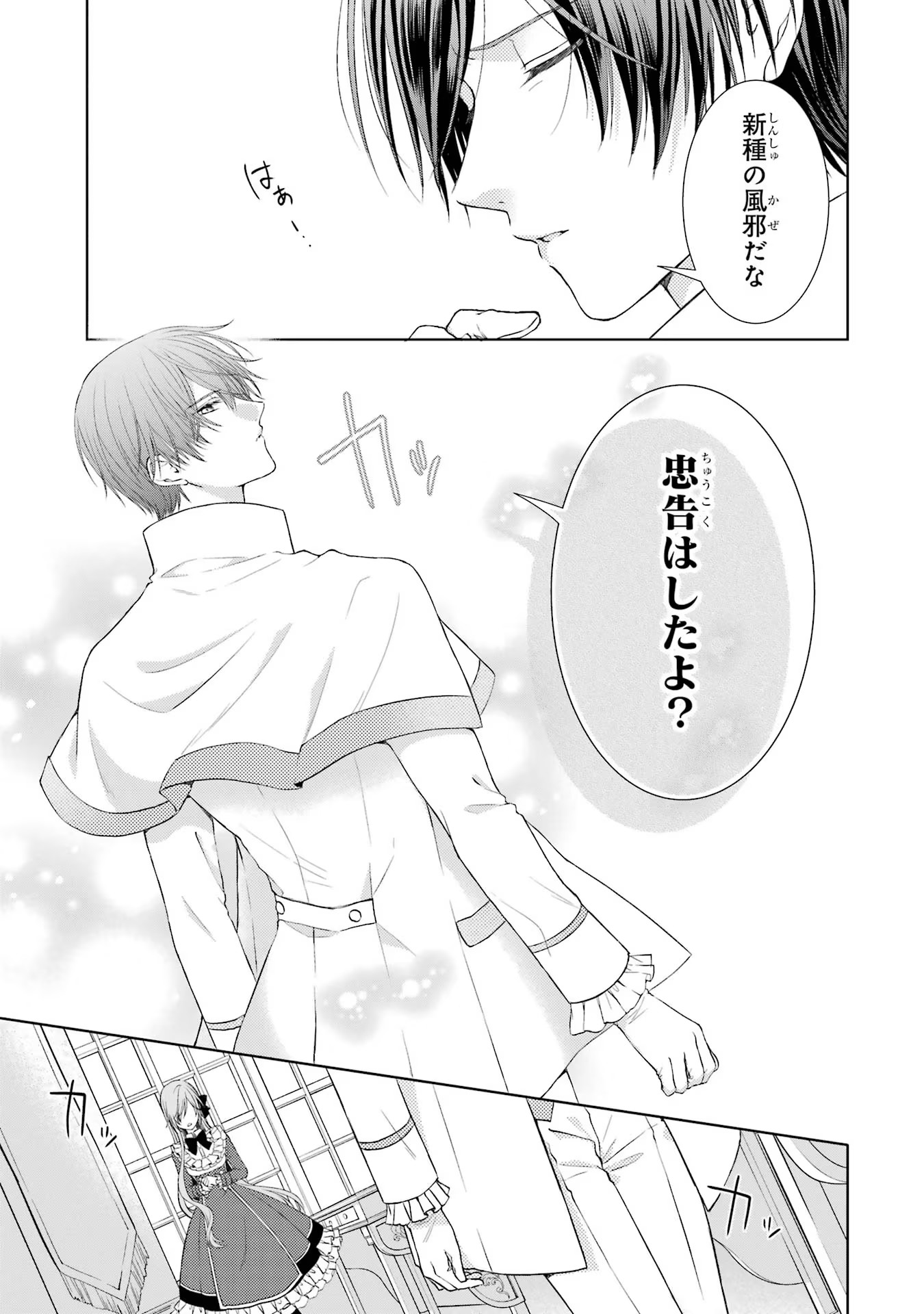 49