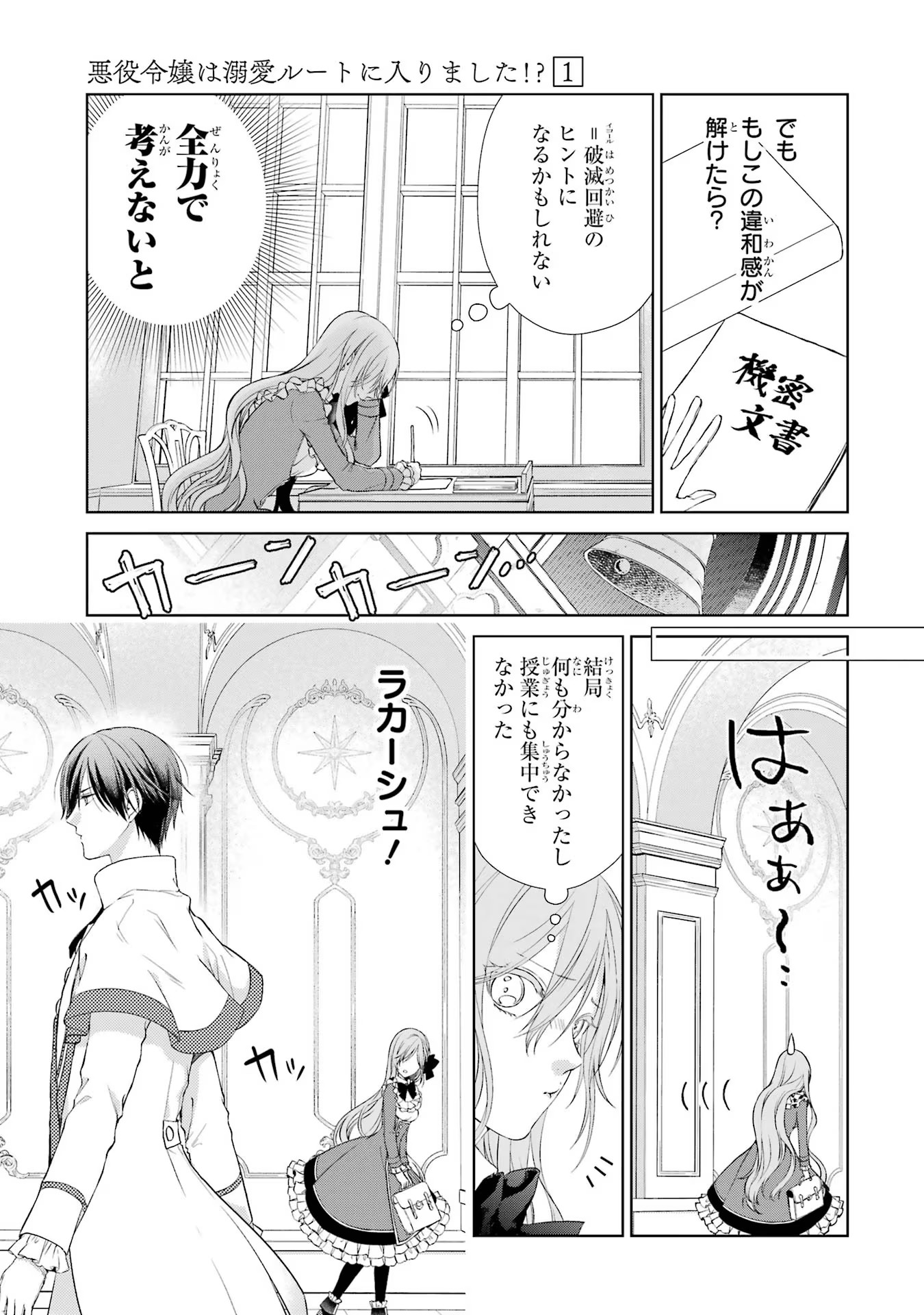53