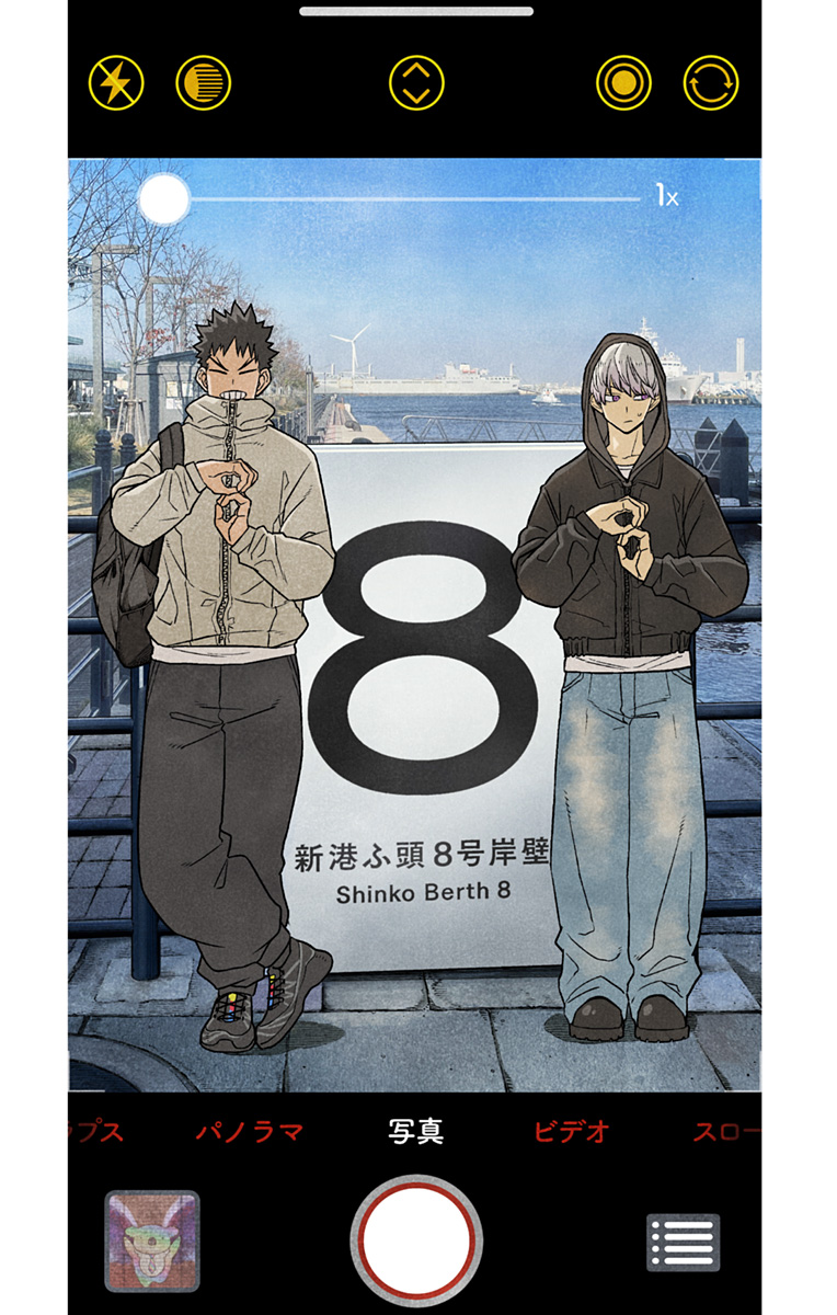 怪獣８号 - raw - 第106.5話 - https://jpee.aabb.to/JPEE/143985/xf5pkkj302y.jpg