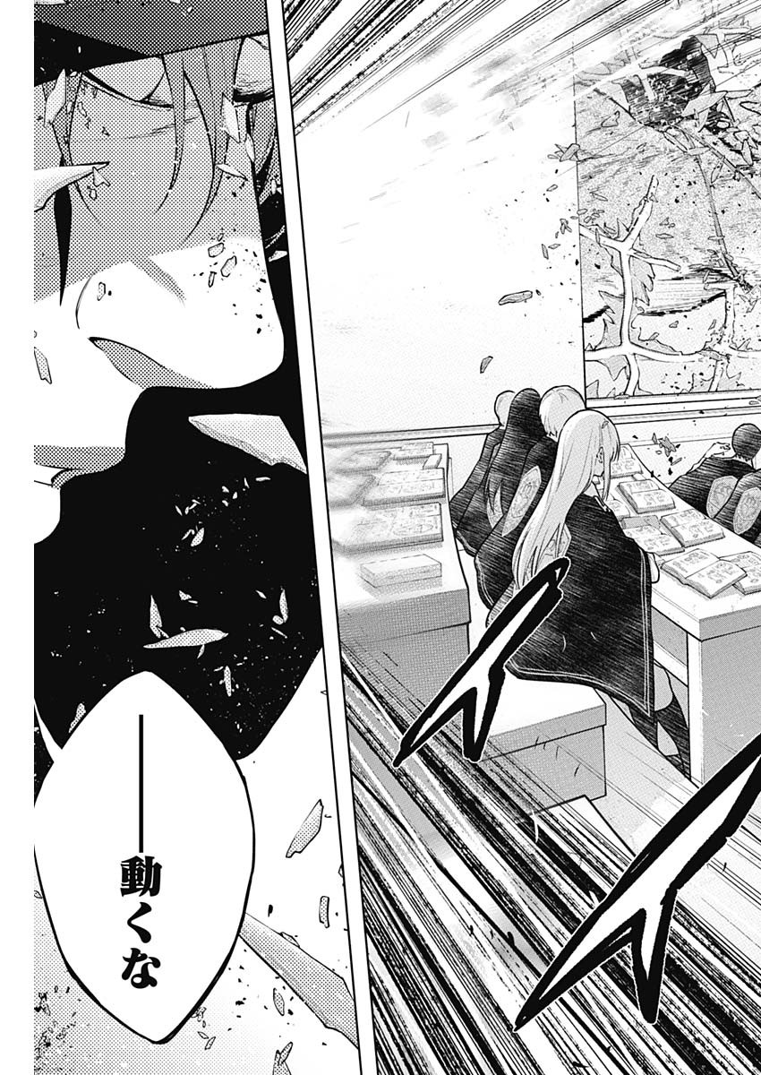 王立魔法学園の最下生　～　貧困街（スラム）上がりの最強魔法師、貴族だらけの学園で無双する　～ - raw - 第144話 - https://jpee.aabb.to/JPEE/144000/fclu2ff2brp.jpg