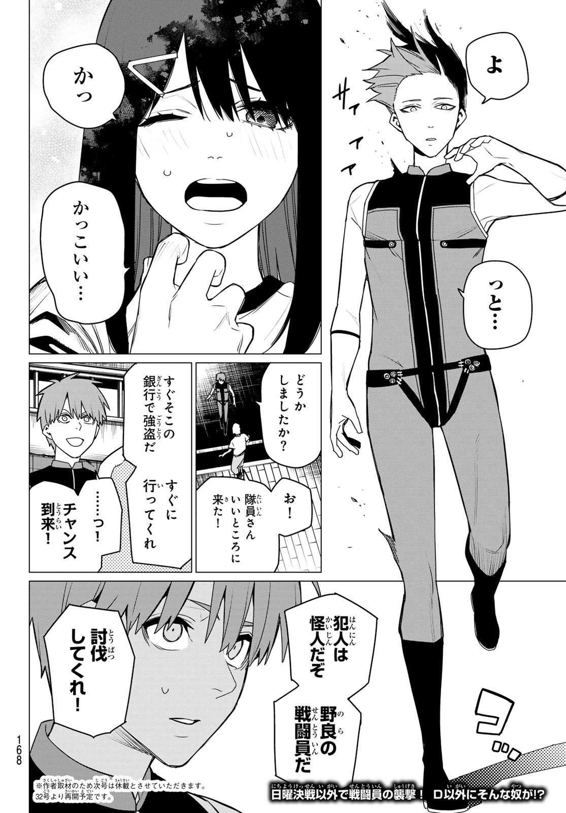 19