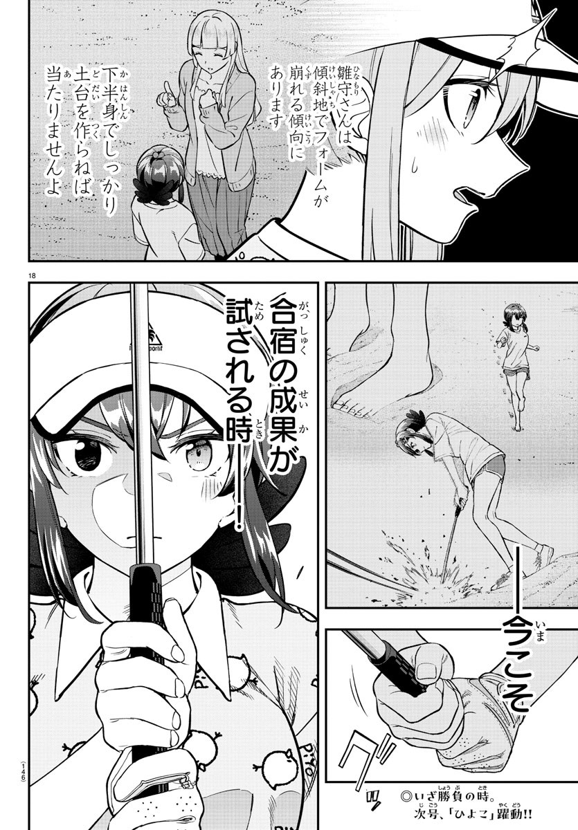 19