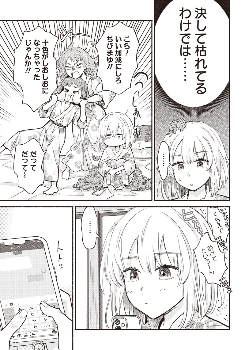 15