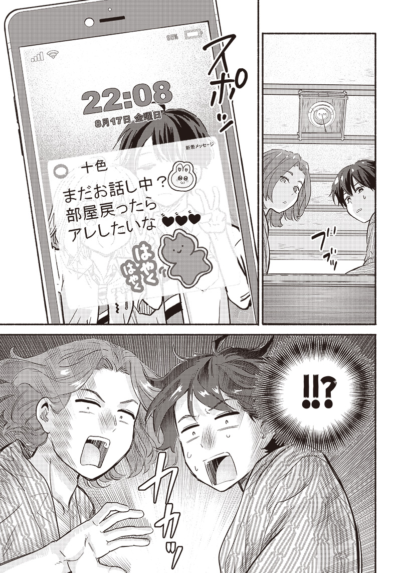19