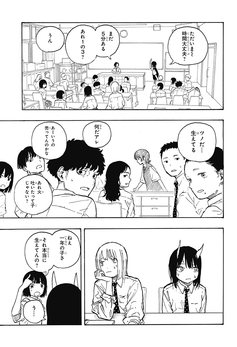 42