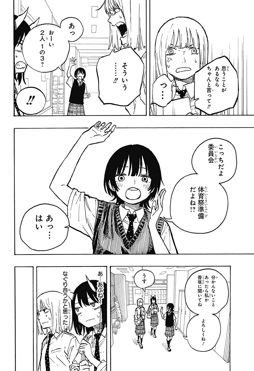 39