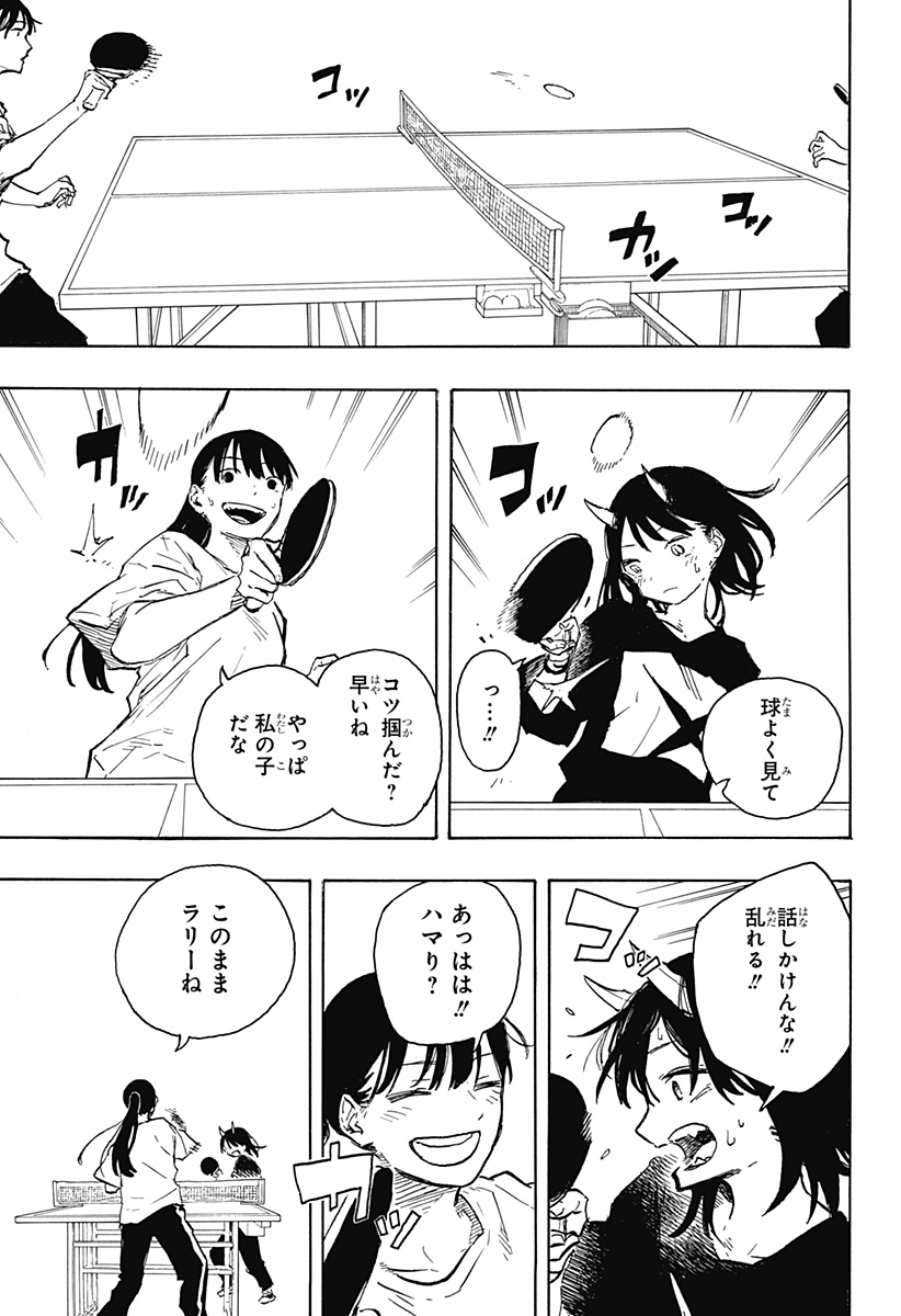 49