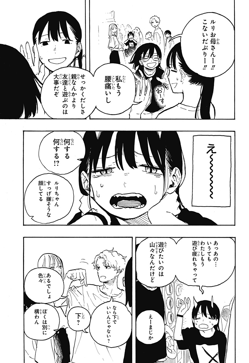 39