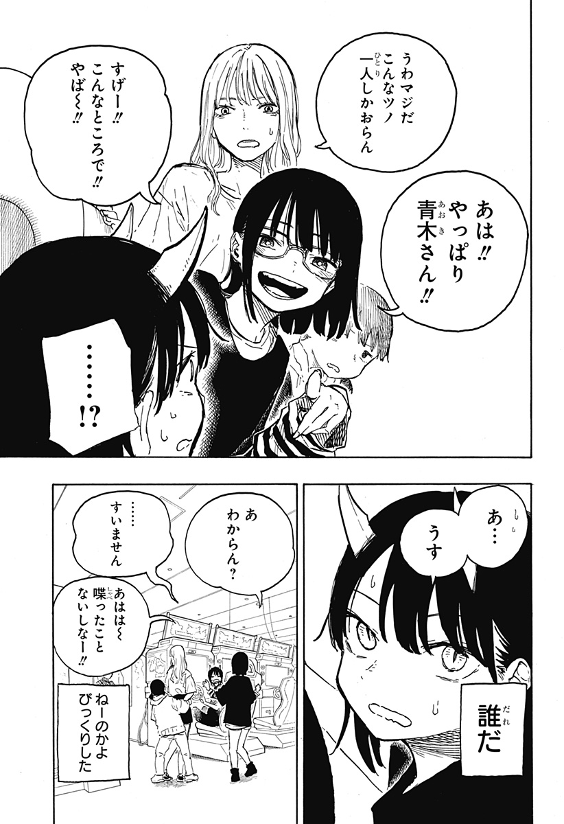 32