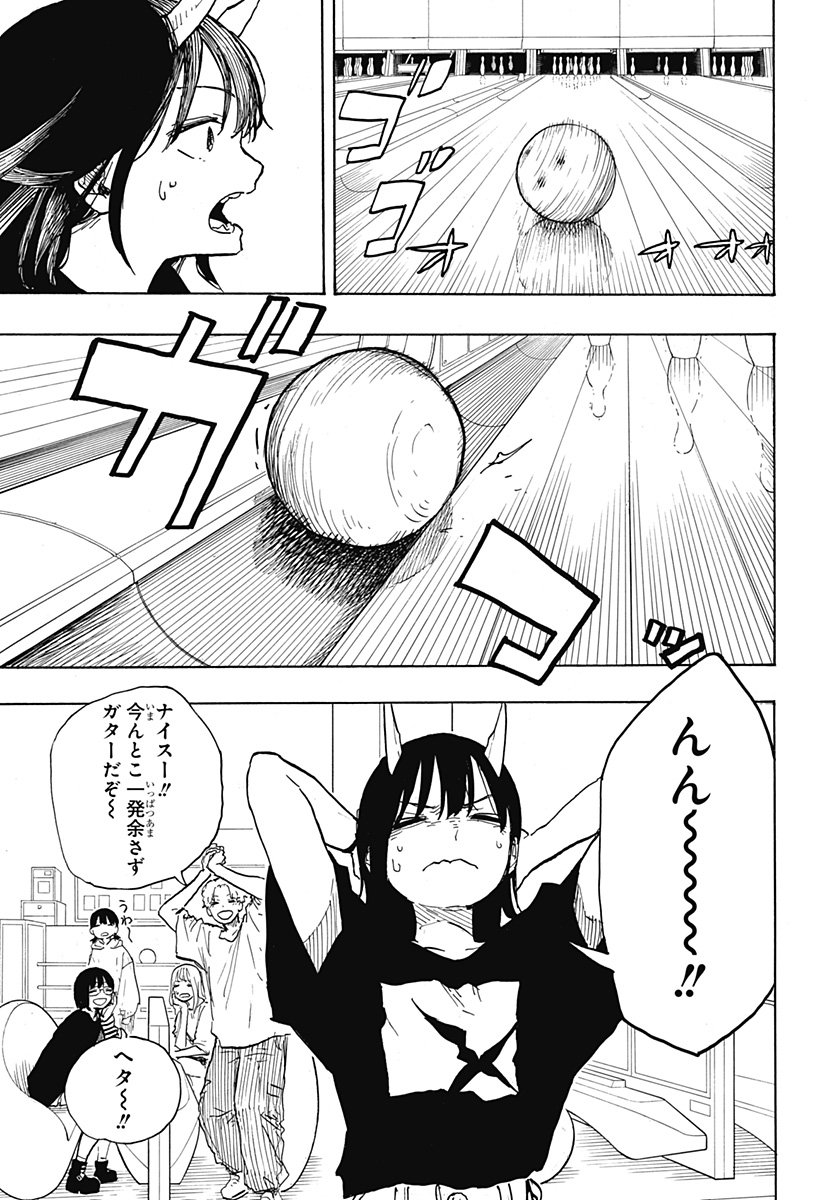 43