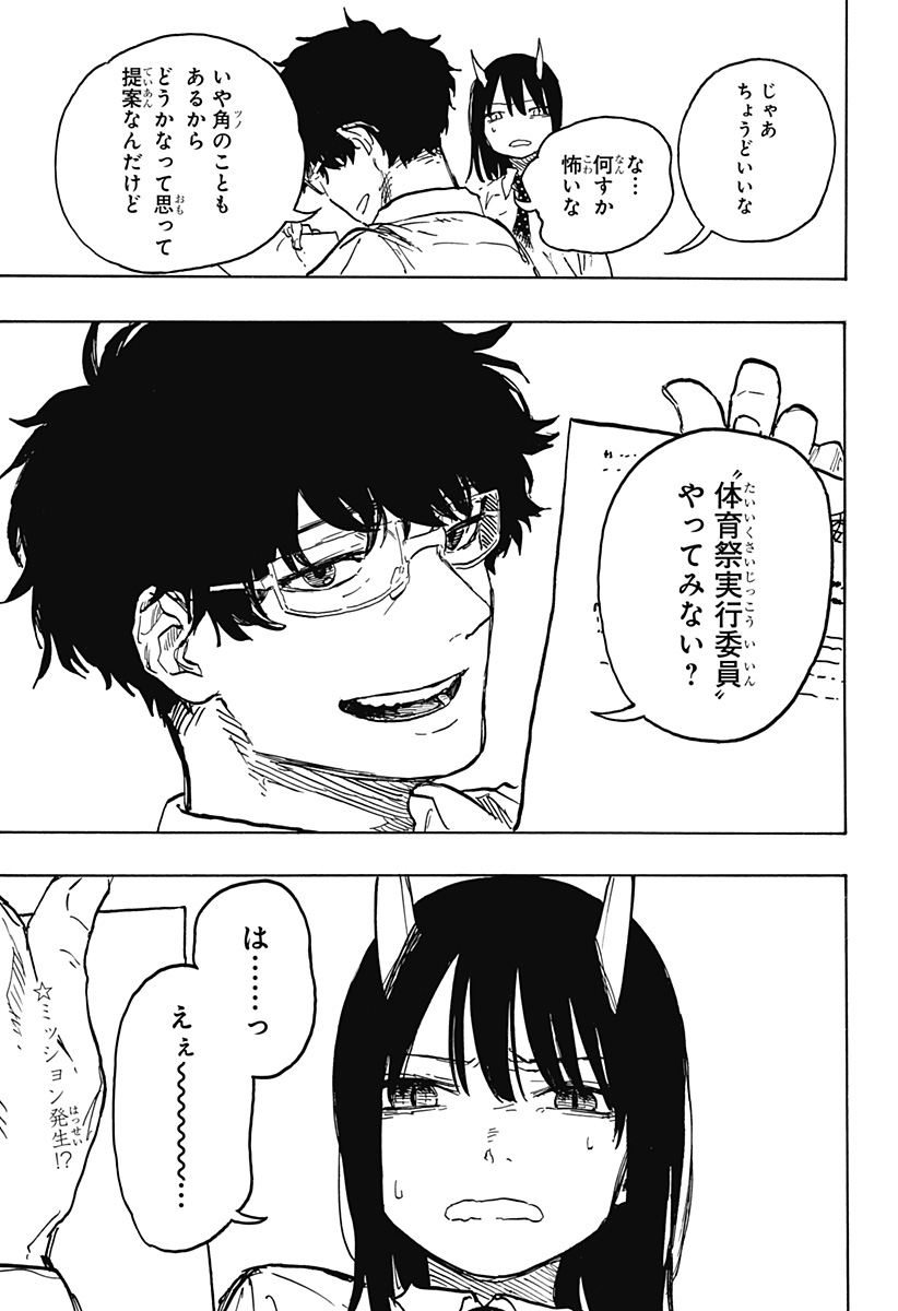 55