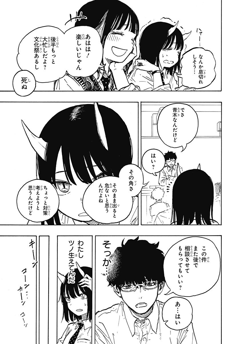 32