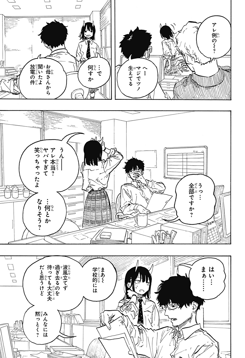 49