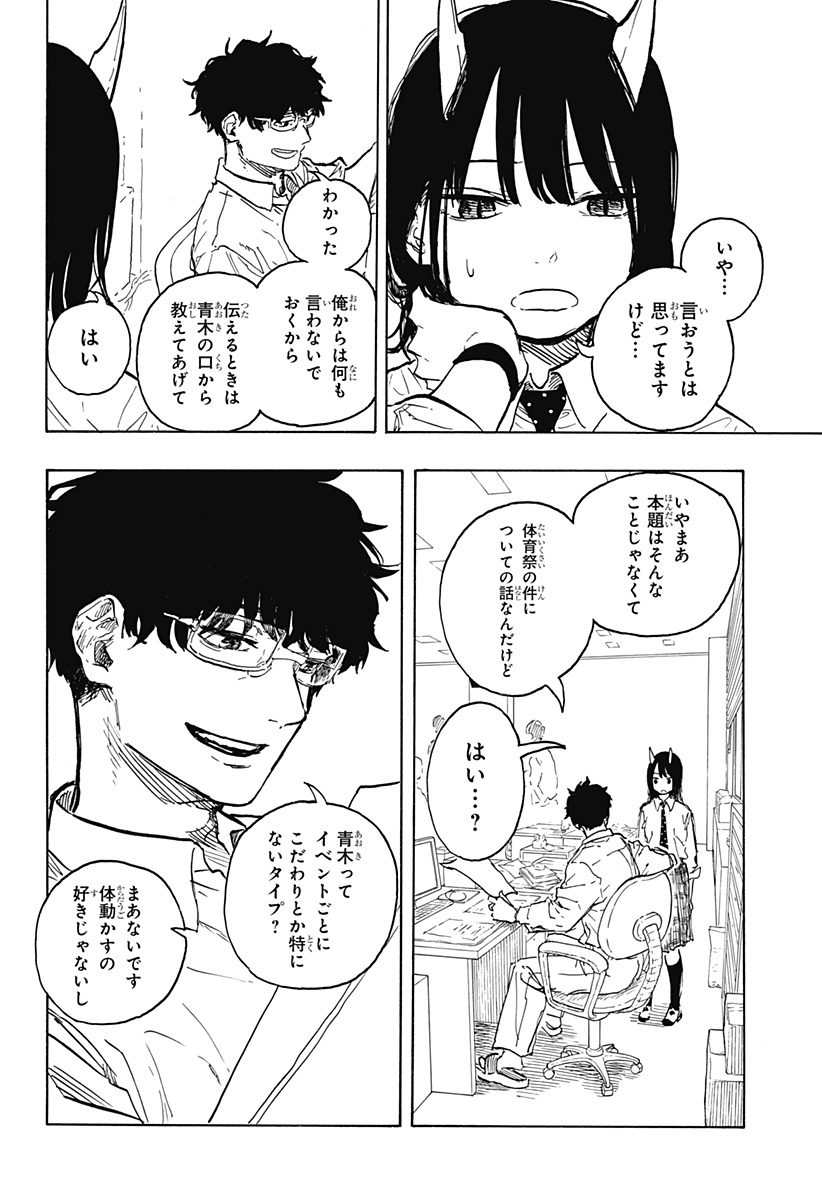 52