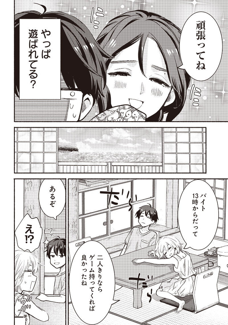 12