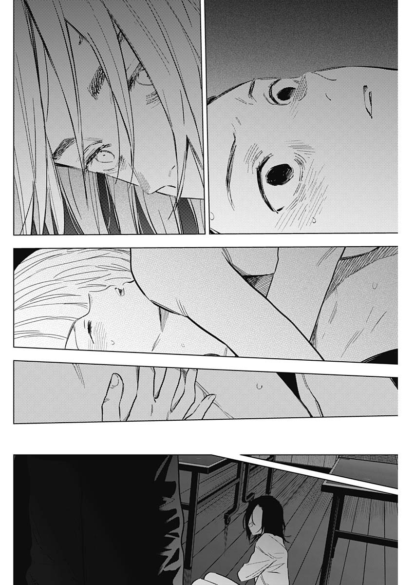 少年のアビス - raw - 第174話 - https://jpee.aabb.to/JPEE/144138/waywpi4tvne.jpg