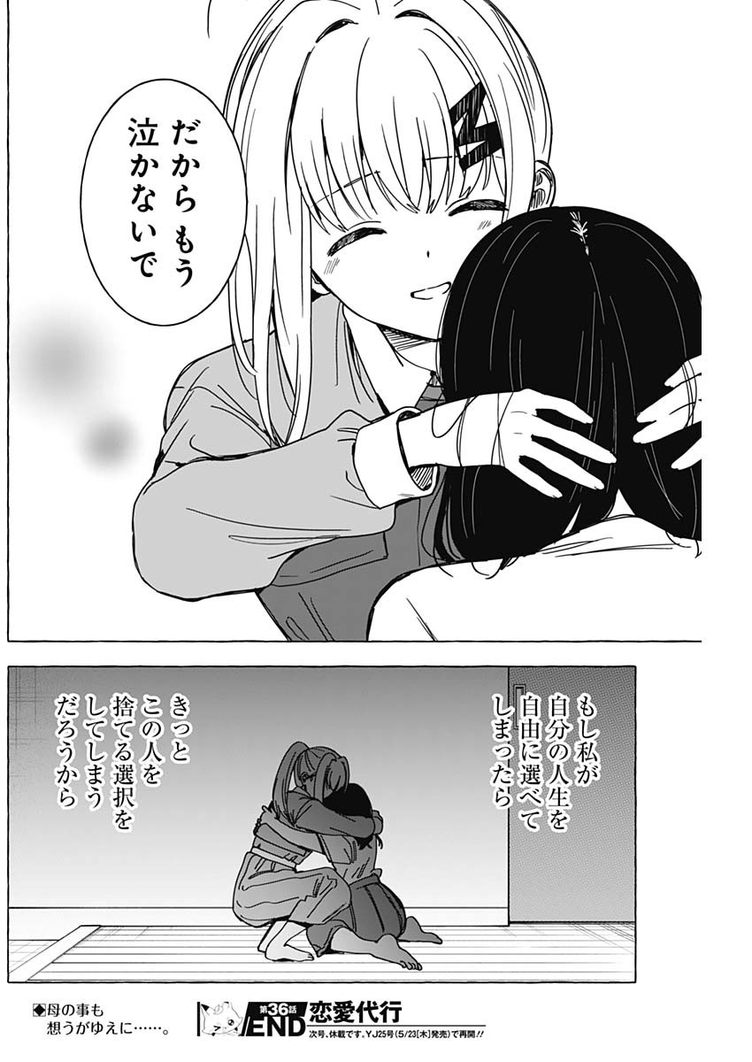 18