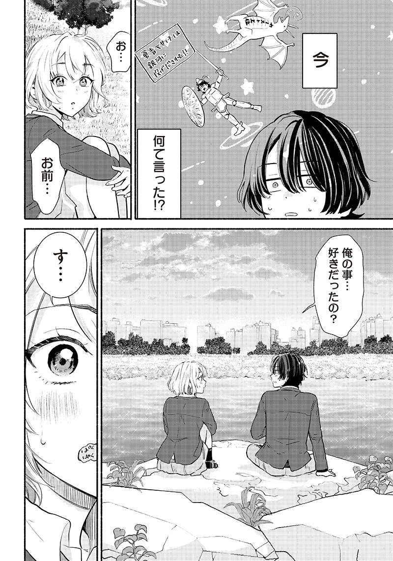 42