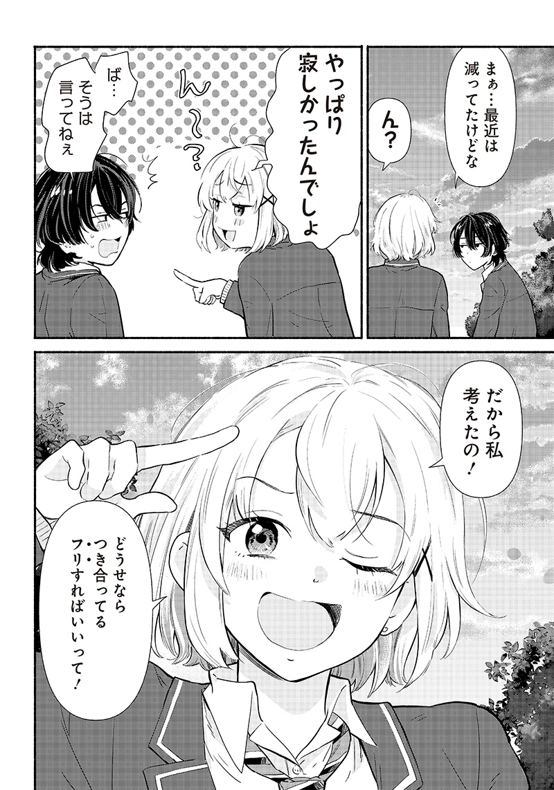 44