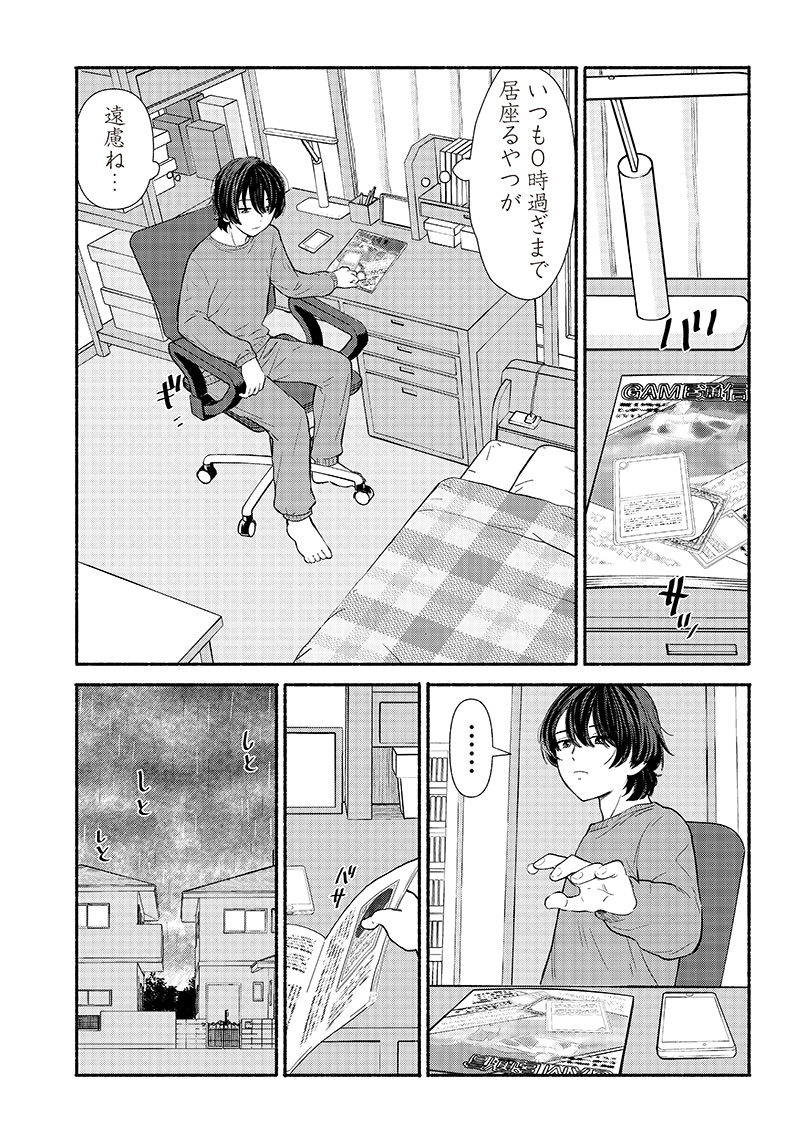 29