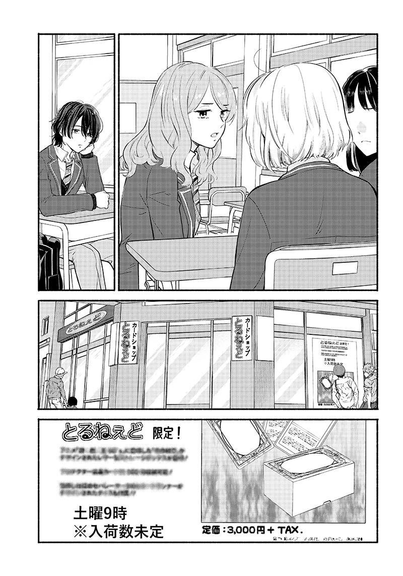 31