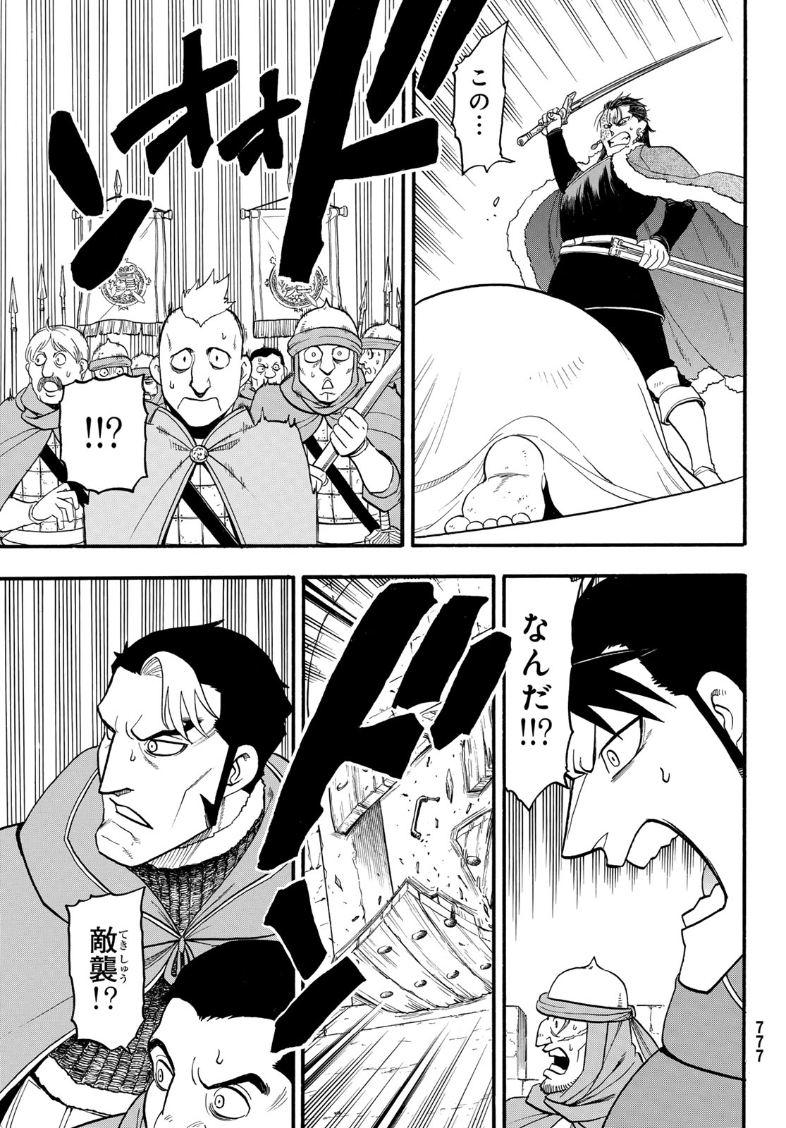 25