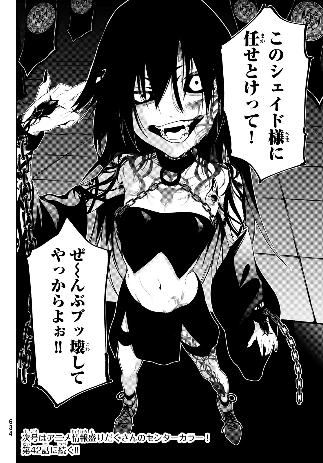 42