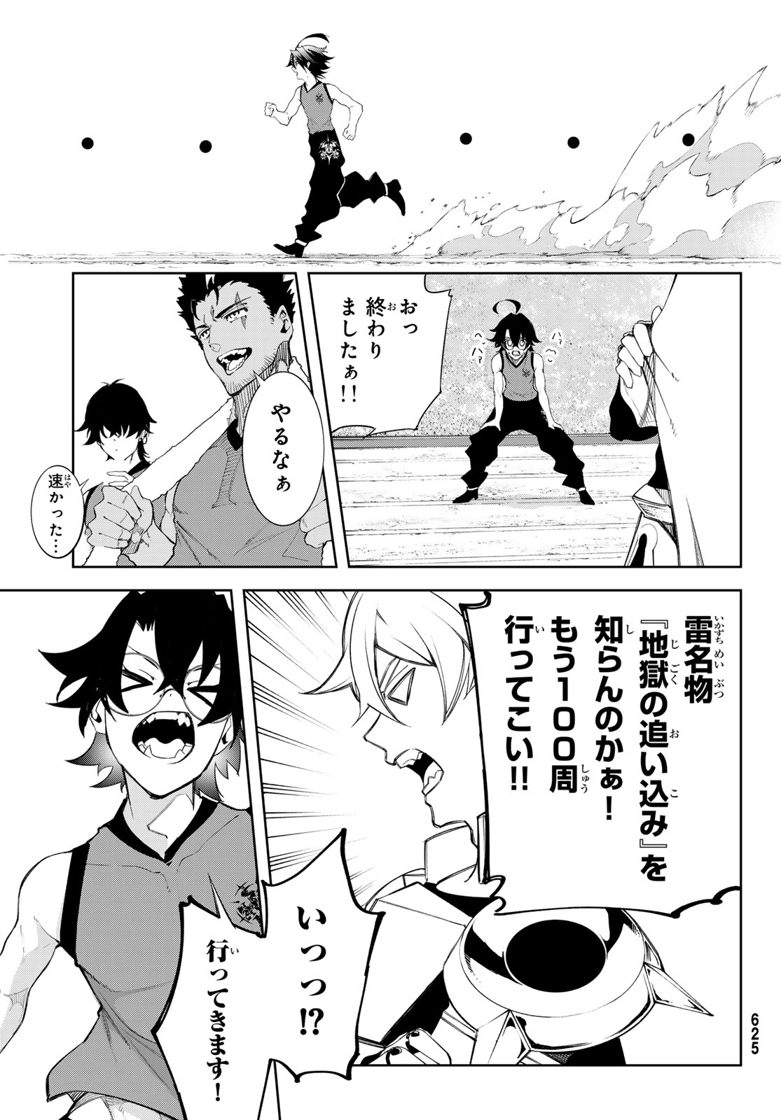 33