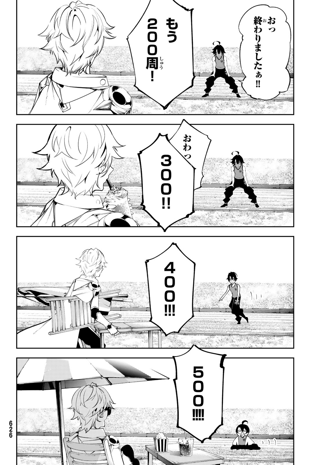 34