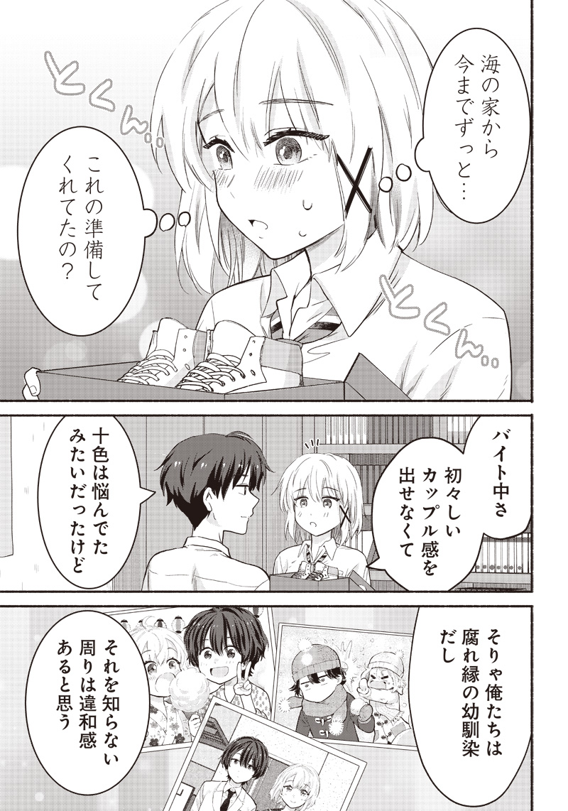 17