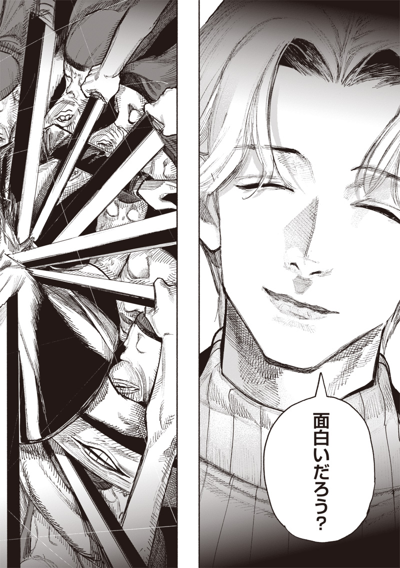 超人Ｘ - raw - 第51.4話 - https://jpee.aabb.to/JPEE/144221/dmguaa0qcwr.jpg