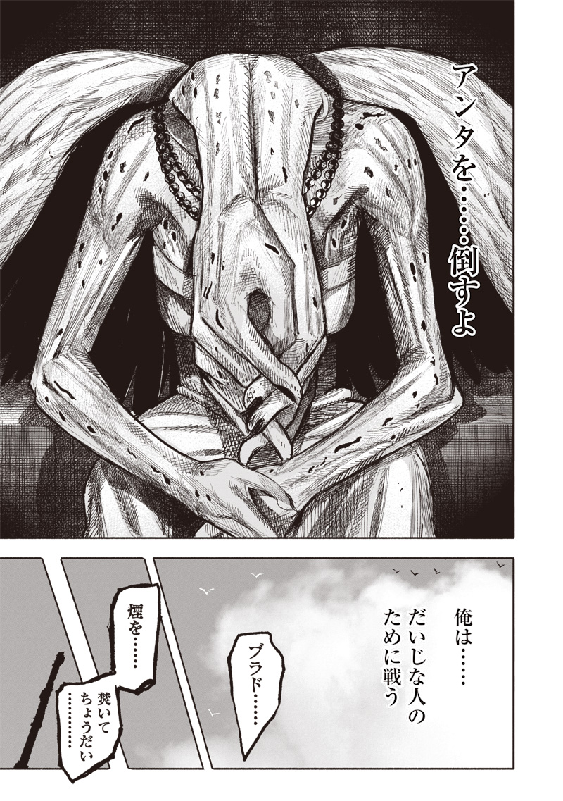 超人Ｘ - raw - 第51.4話 - https://jpee.aabb.to/JPEE/144221/zp01cdzrdid.jpg