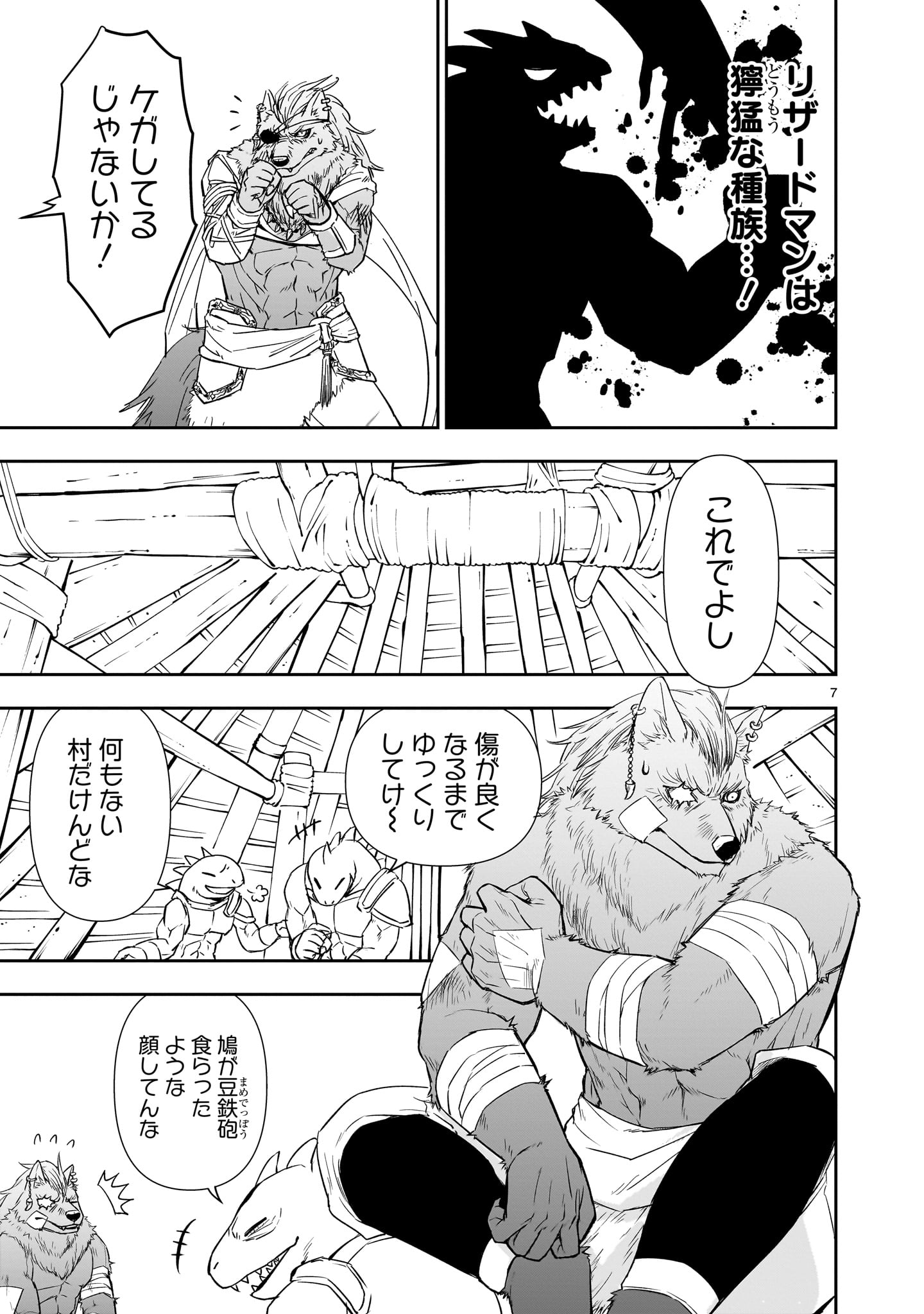 7