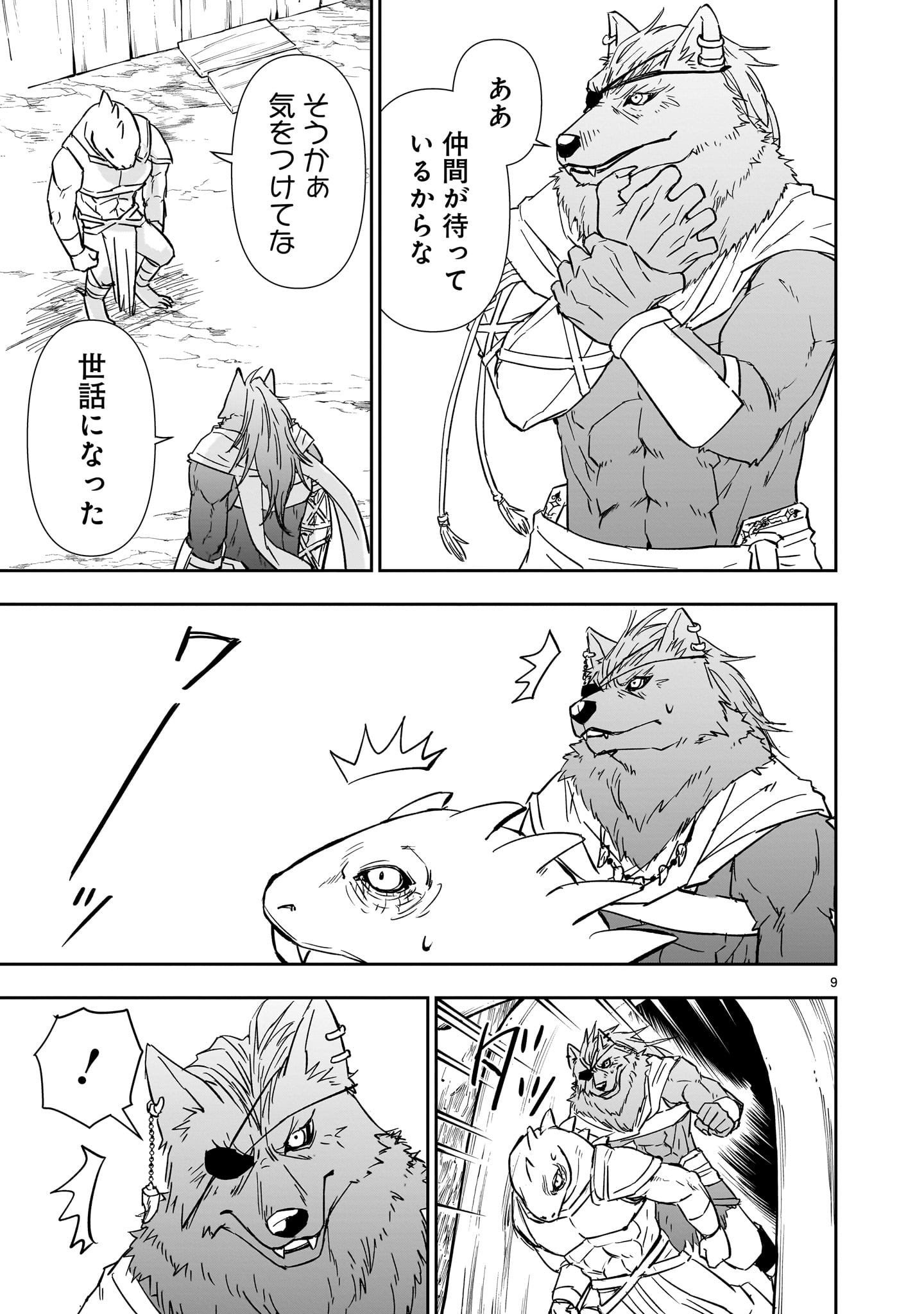 9
