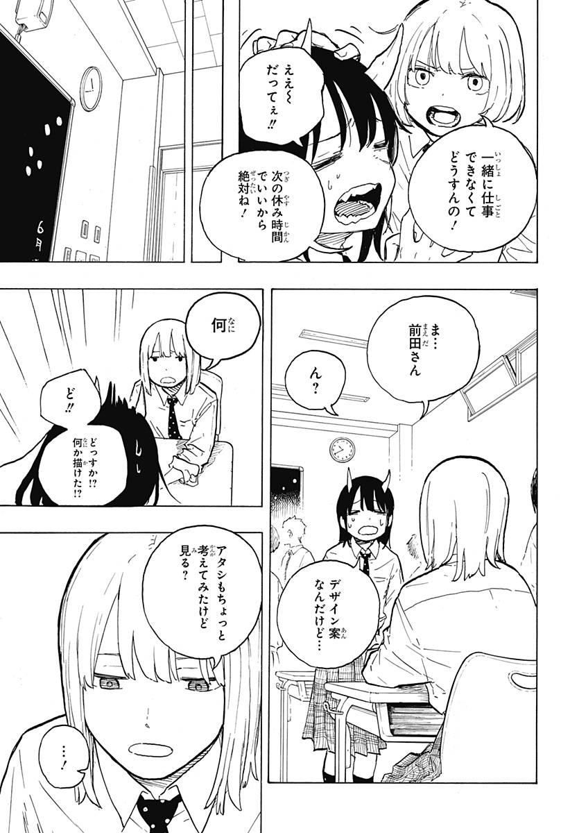 32