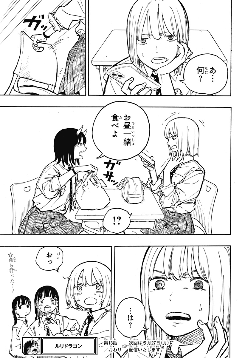 55