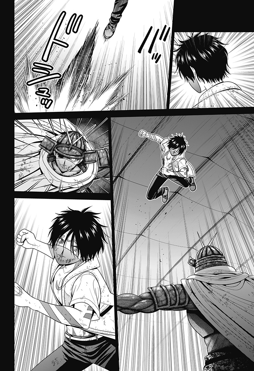 深東京 - raw - 第77話 - https://jpee.aabb.to/JPEE/144306/ktfirkdpfff.jpg