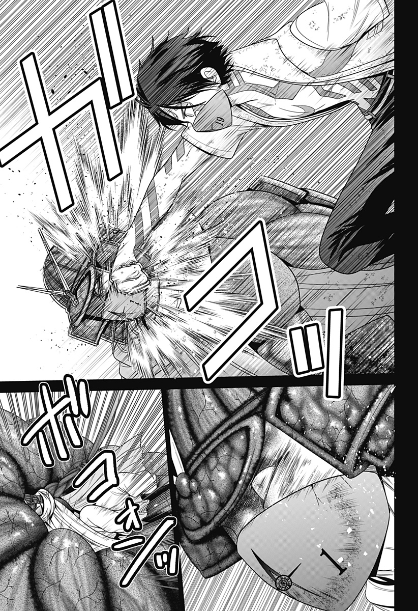 深東京 - raw - 第77話 - https://jpee.aabb.to/JPEE/144306/xf4d3ymfazz.jpg