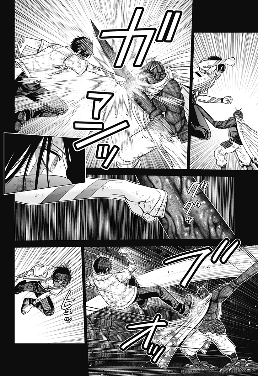 深東京 - raw - 第77話 - https://jpee.aabb.to/JPEE/144306/ybjfr5pstph.jpg