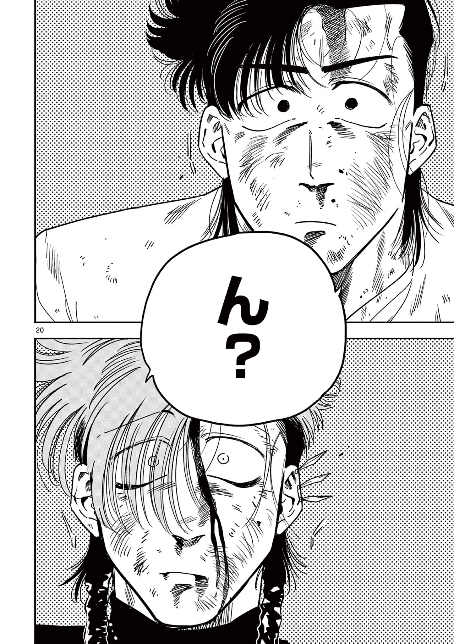20