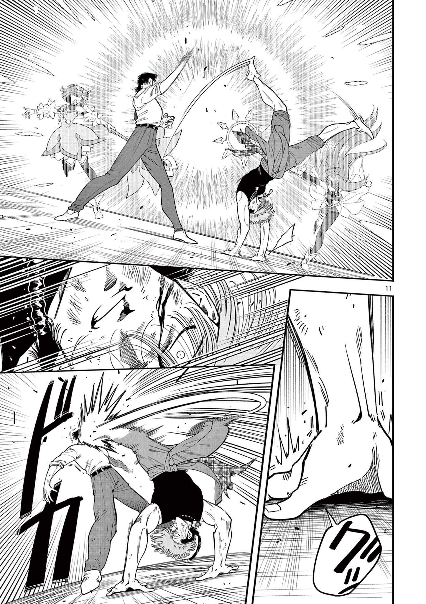 11
