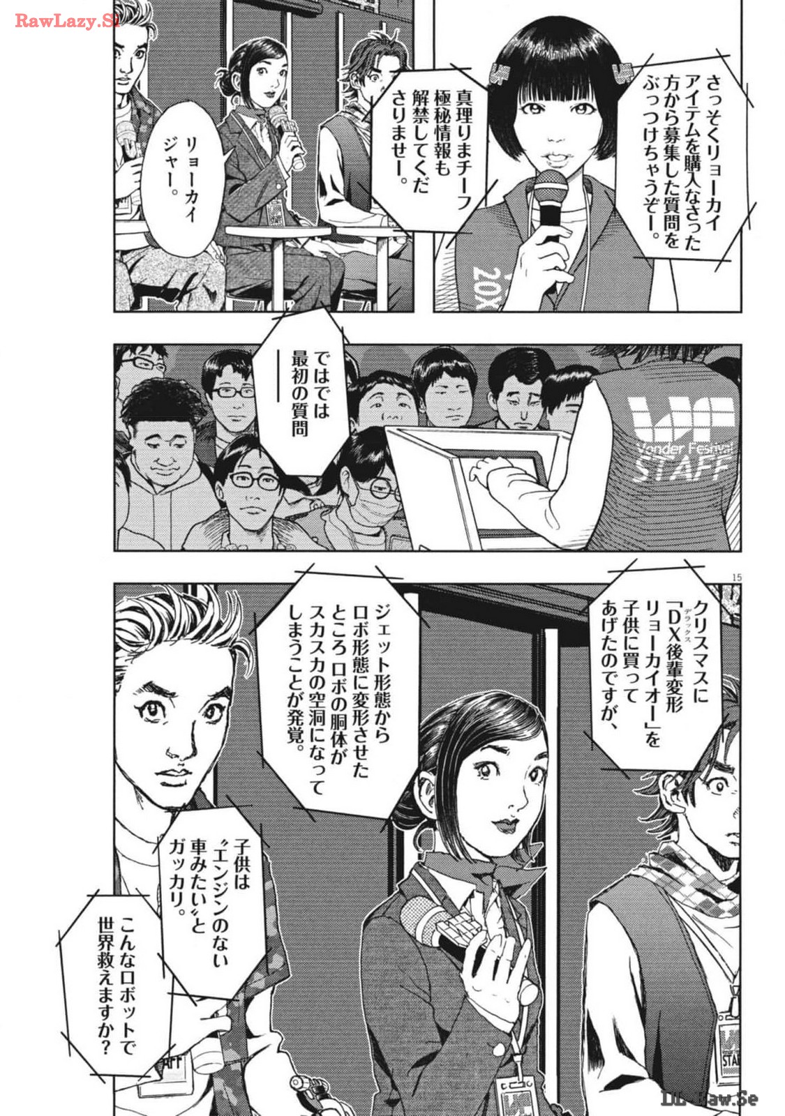 15