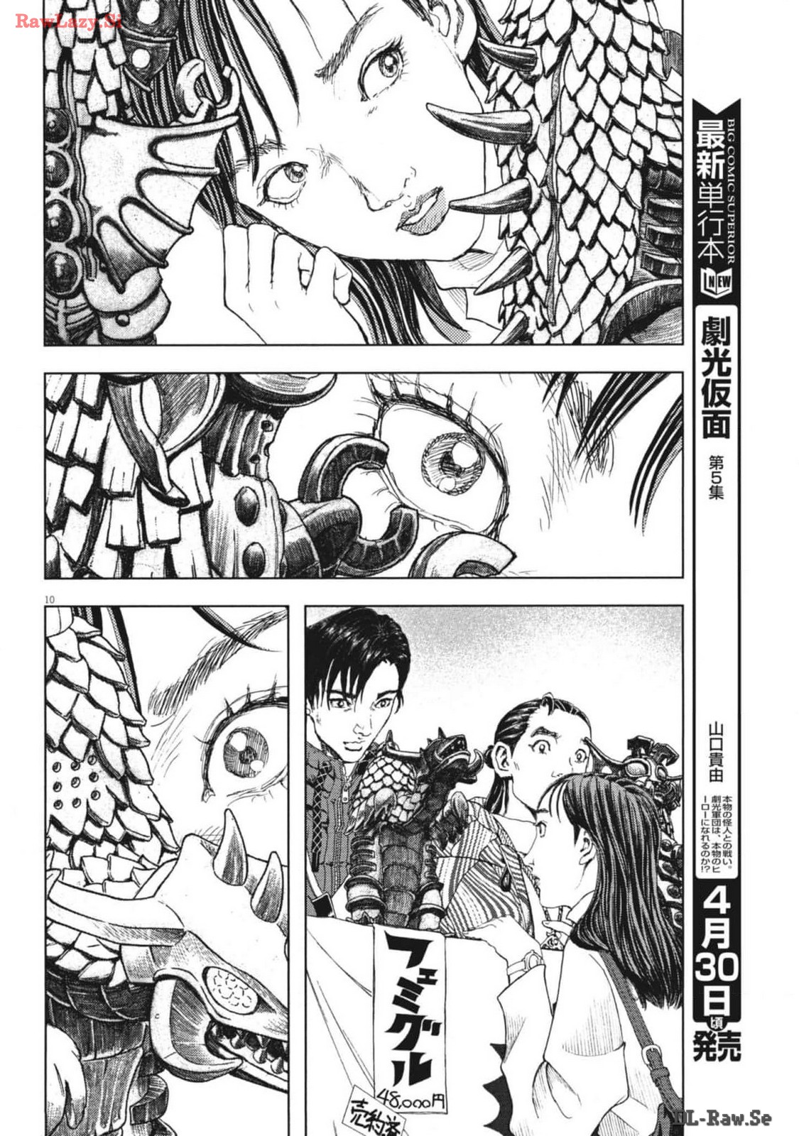 10